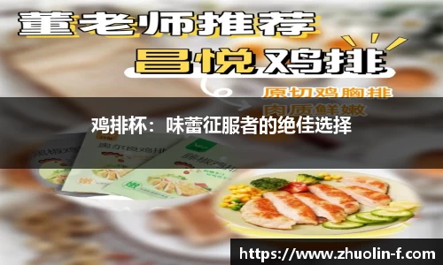MK体育